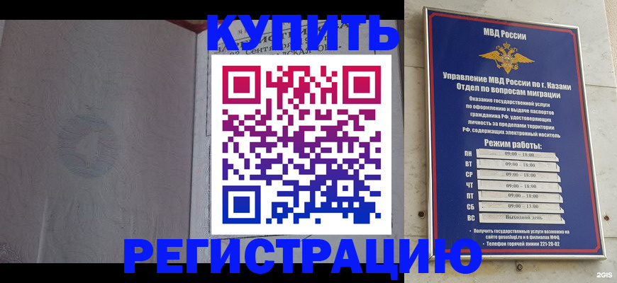 регистрация для школы в Кохме